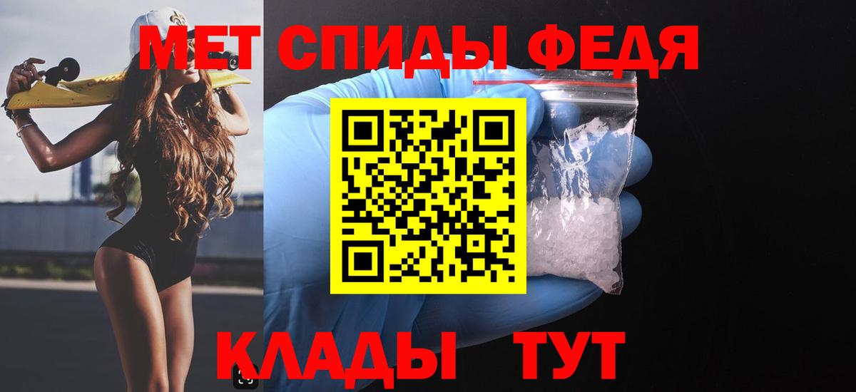 Амфетамин 97% Киров