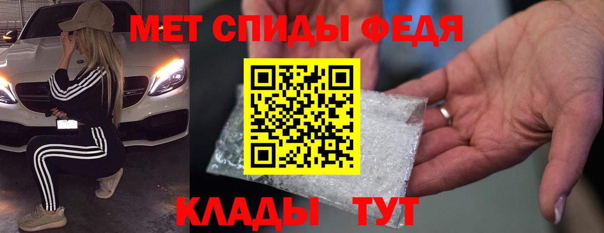 Киров  АМФ  Вход с VPN  Амфетамин Розовый 