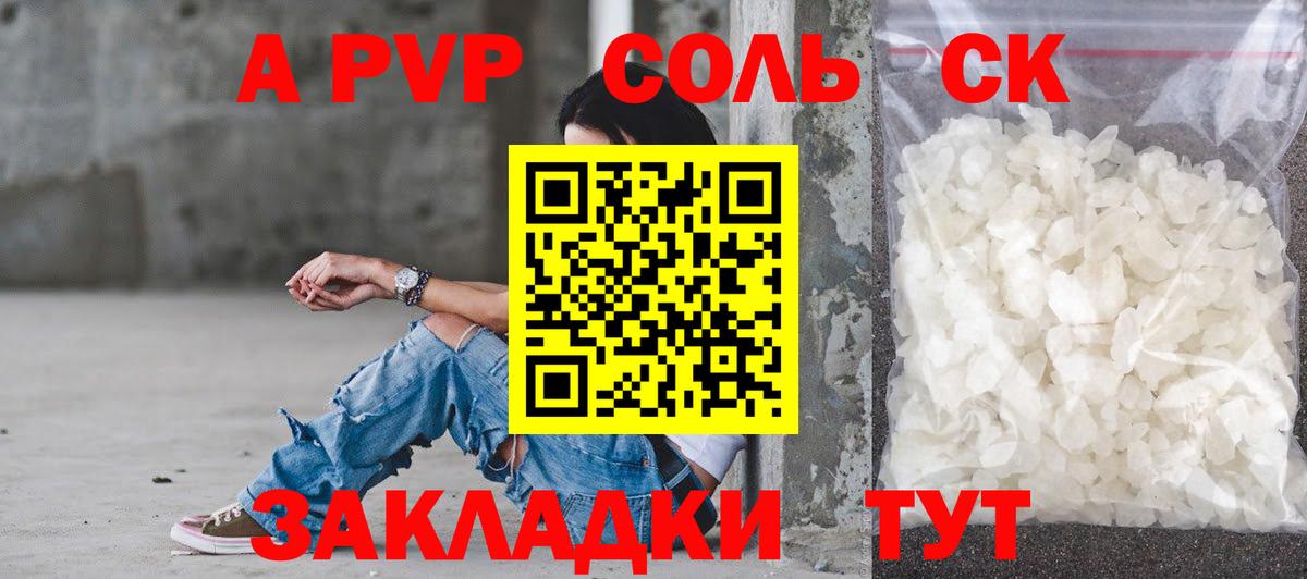 APVP СК КРИС Киров