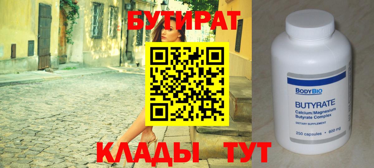 Каннабис  КЕТАМИН  МЕТАДОН  ГАШ  МЕФ кристаллы  Киров  АМФ кристаллы  Наркошоп  ЭКСТАЗИ  МЕТ 