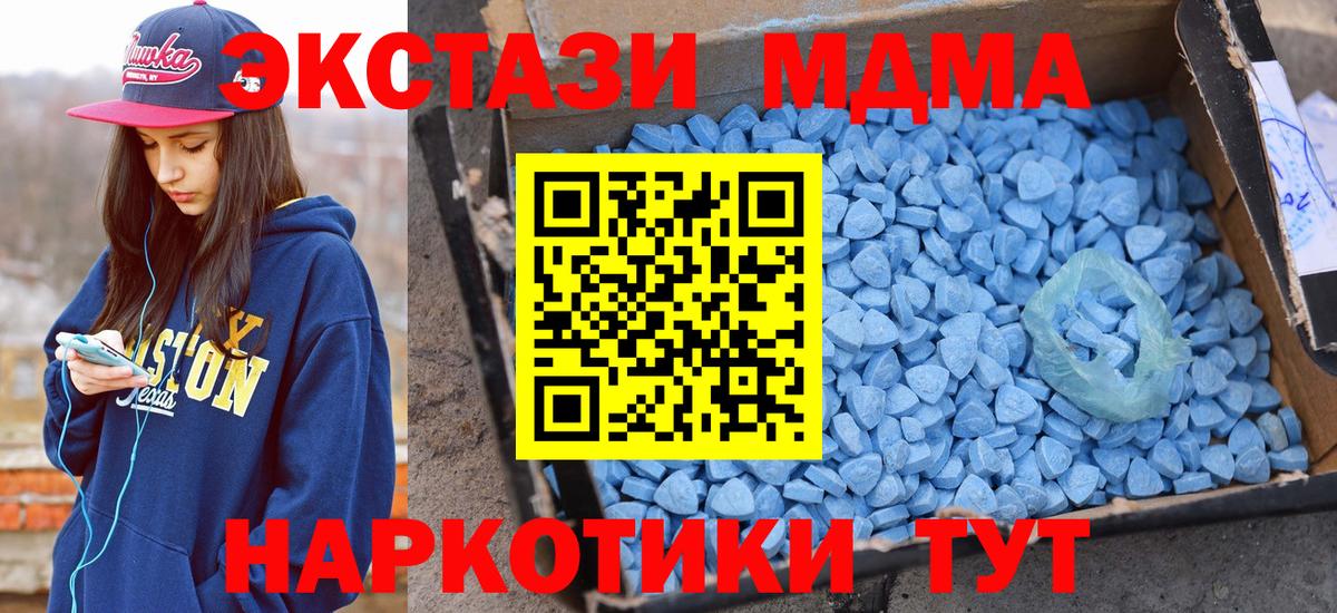 Киров  Ecstasy Punisher  Ecstasy  Вход с VPN  Экстази диски 