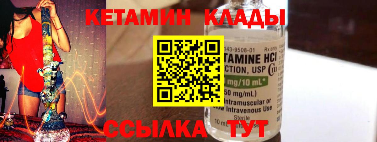 Метадон Киров