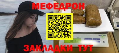МДМА Кунгур