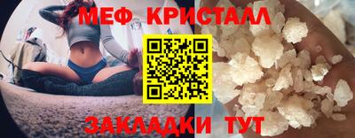 МДМА Кунгур