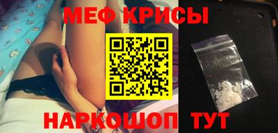 МДМА Кунгур