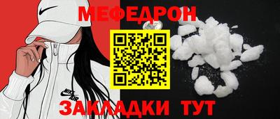 МДМА Кунгур