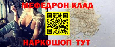 МДМА Кунгур