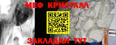 стаф Апрелевка