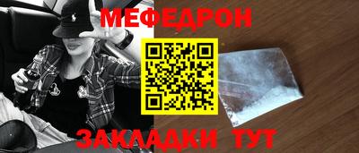 МДМА Кунгур