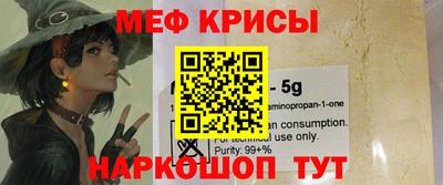 MDMA Кумертау