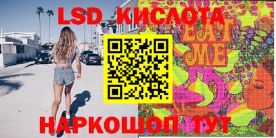MDMA Кумертау