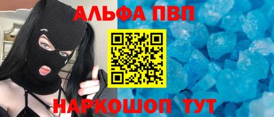 стаф Апрелевка