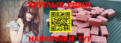 MDMA Кумертау