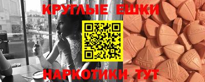 МДМА Кунгур