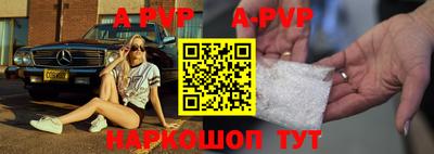 apvp Кулебаки
