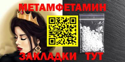 МДМА Кунгур