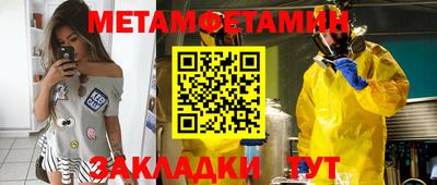 МДМА Кунгур