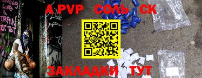 apvp Кулебаки