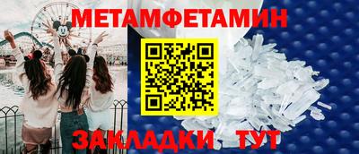 МДМА Кунгур