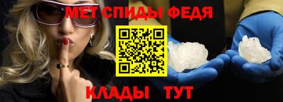 МДМА Кунгур