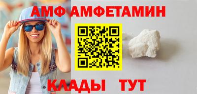 МДМА Апшеронск