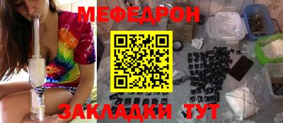 MDMA Кумертау