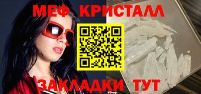МДМА Кунгур