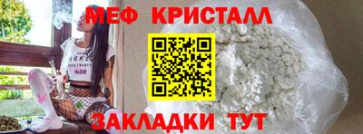 МДМА Апшеронск