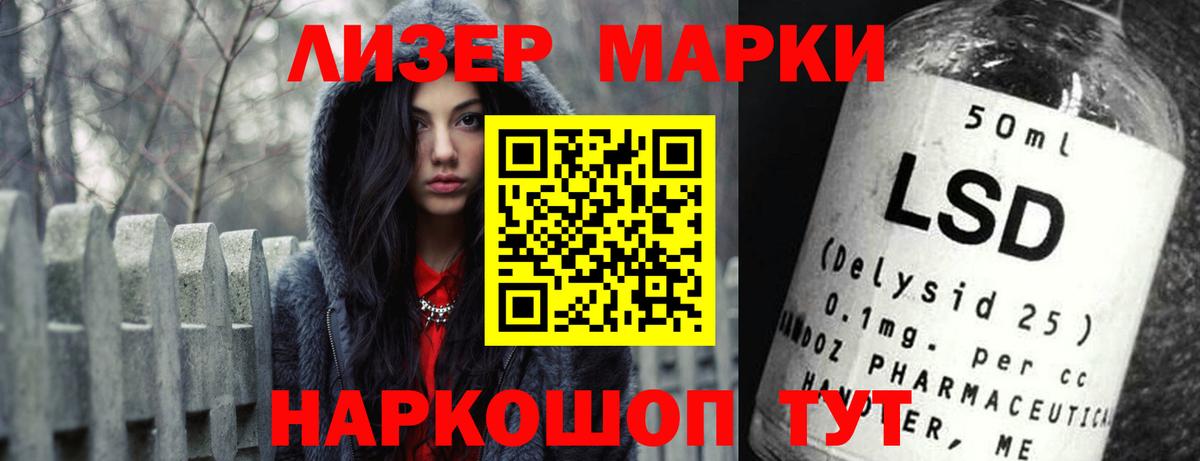 LSD-25 экстази ecstasy Киров