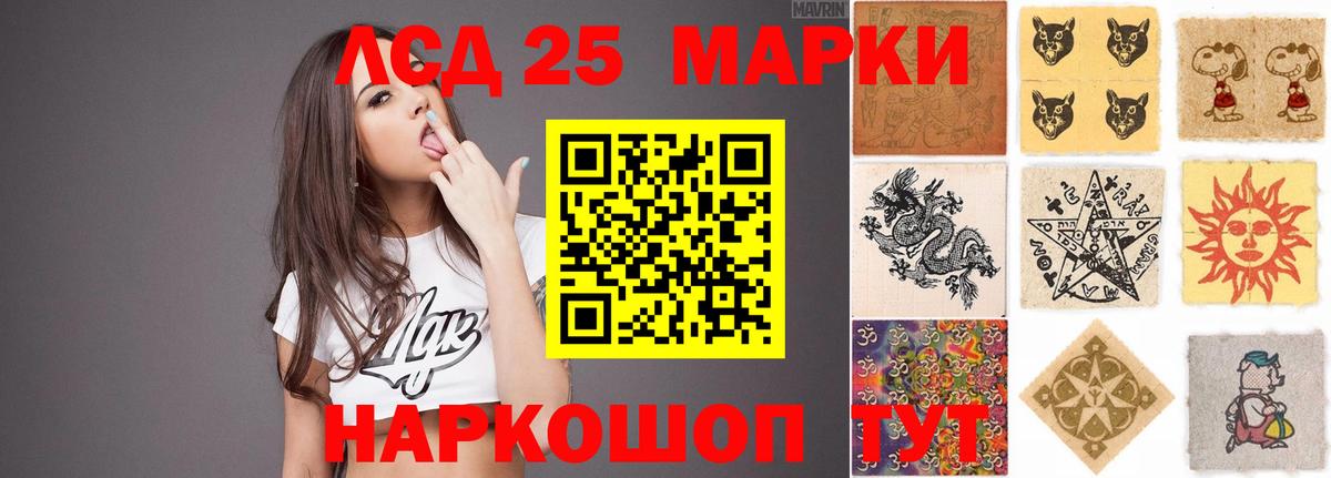 Лсд 25 экстази кислота  Вход с VPN  Киров  ЛСД экстази ecstasy 