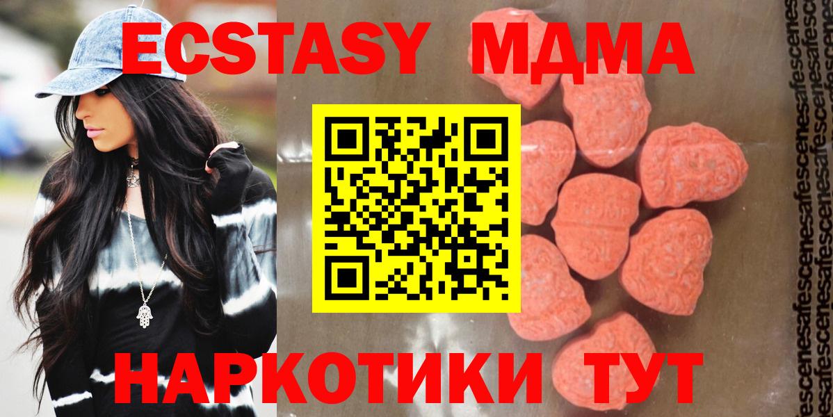 МДМА Molly Киров