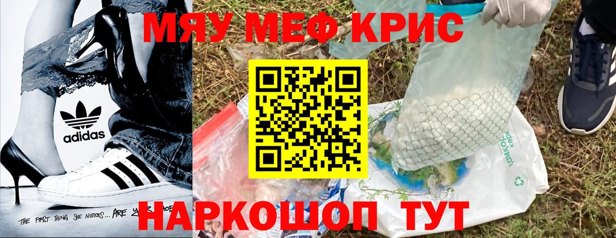 Киров  МЕФ VHQ  Меф  kraken зеркало  Вход с VPN 