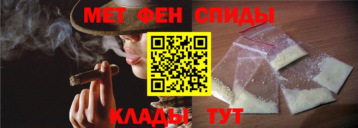 Киров  МЕТАМФЕТАМИН Methamphetamine  МЕТАМФЕТАМИН Methamphetamine  Вход с VPN 