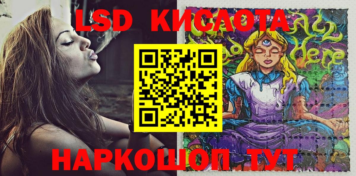 Марки NBOMe 1,5мг  Наркотические марки  Киров  хочу наркоту  Вход с VPN 