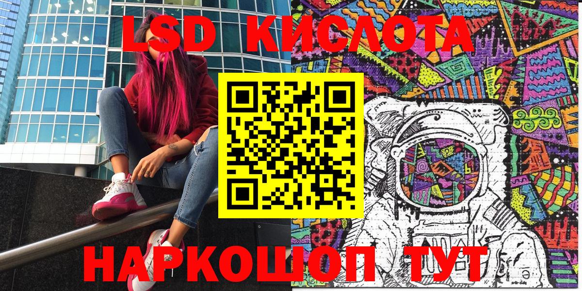 Марки N-bome 1,5мг  Марки N-bome 1,5мг  Марки NBOMe  Киров 