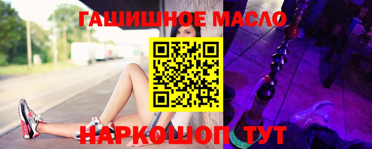 Дистиллят ТГК жижа Киров