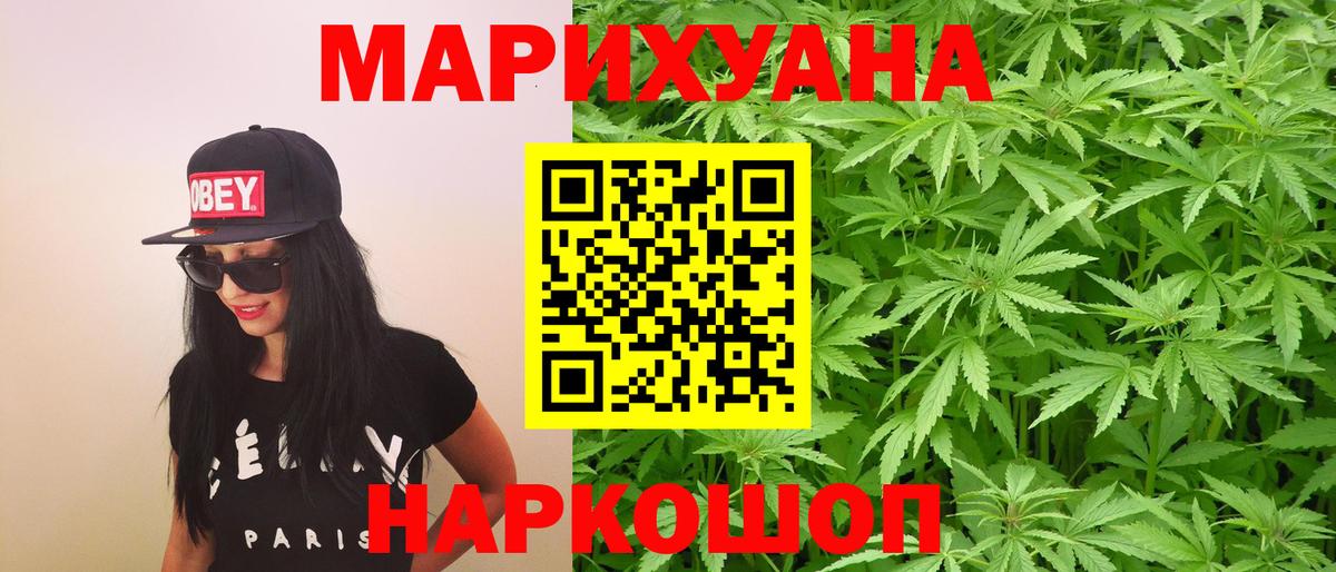 Марихуана OG Kush Киров