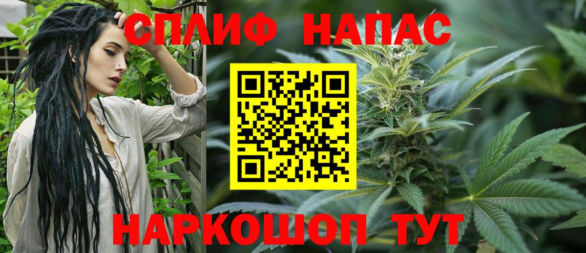 Каннабис VHQ  Бошки Шишки марихуана  Марихуана Amnesia  Киров  Вход с VPN 